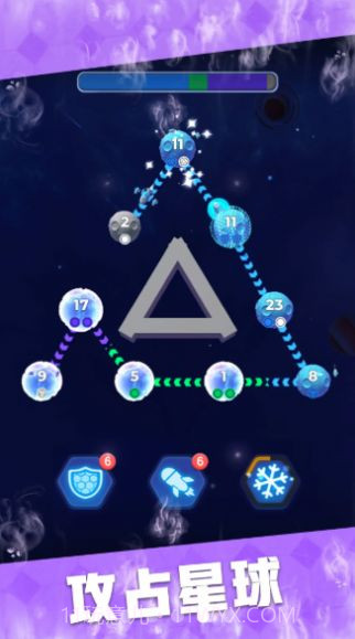 星域接管无广告版1.15截图