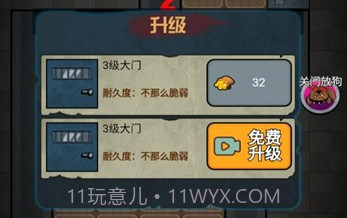 推塔我最快免广告版v1.13截图