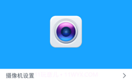 悦轻松appv2.0.17截图