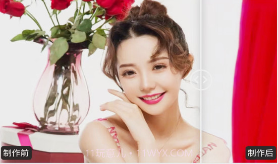 图片编辑Metav1.0.17截图