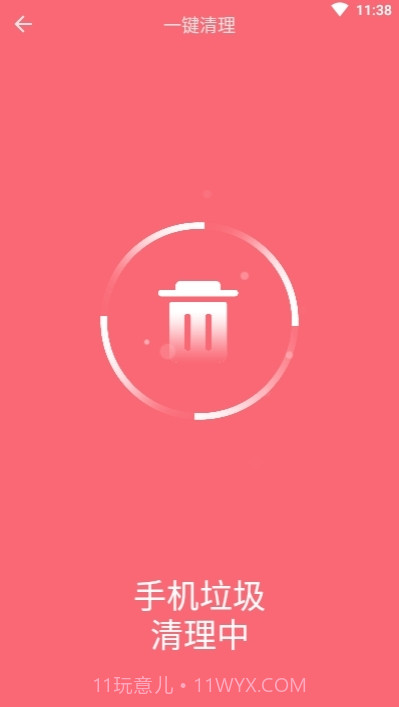 闪电手机管家极速版2.3.8截图