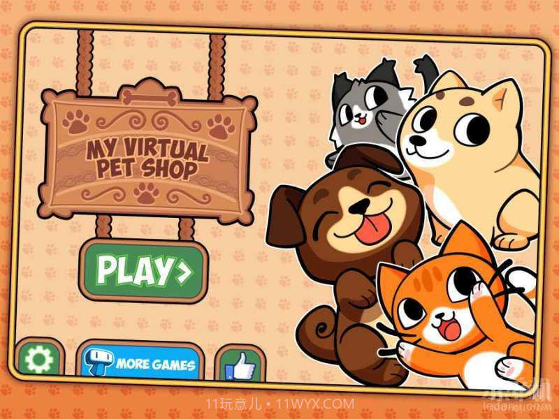 宠物洗剪吹v1.4.14截图