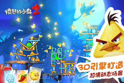 愤怒的小鸟2(Angry Birds 2)v3.5.15截图