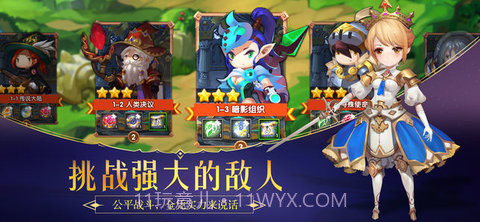 妖怪饶命1.4.0截图