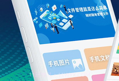 好压解压缩V3.0.14截图