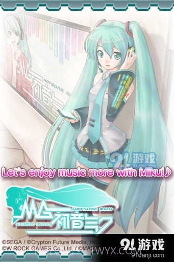 初音未来：虚拟女友2.9截图
