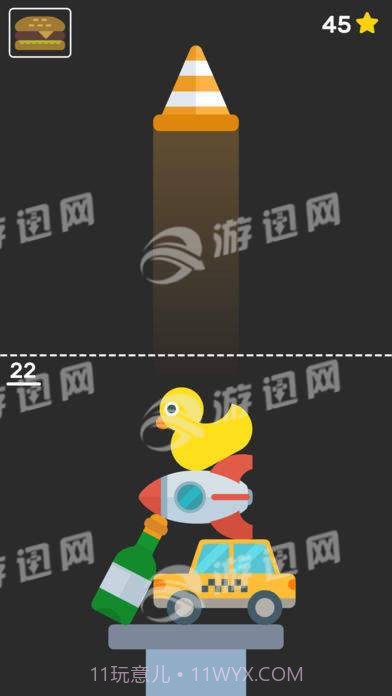 完美之塔官网版1.4截图