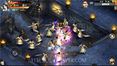 莽荒仙侠录v3.4.22截图