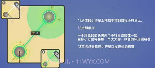 真菌世界v1.0.12.18截图