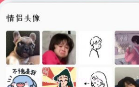 动漫透明壁纸v1.21截图