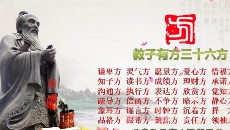 教子有方v1.0.17截图