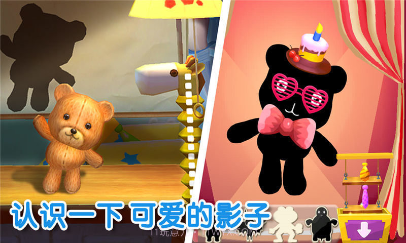 宝宝巴士宝宝不怕最新版v1.19截图