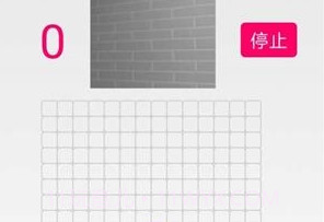 体感消消乐游戏v1.16截图