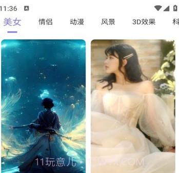 AI绘画精灵v1.16截图