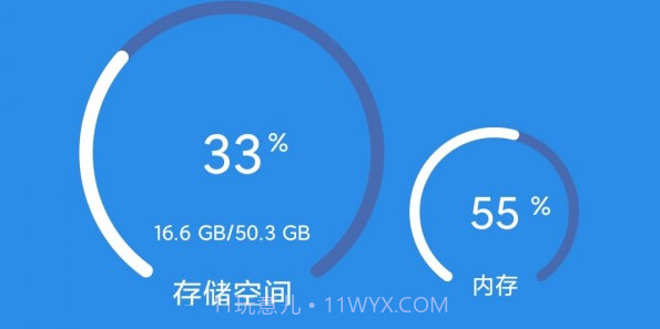 足迹清理v1.0.15截图