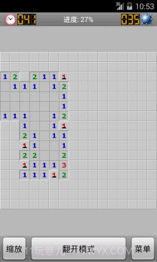 扫雷免费版1.6截图
