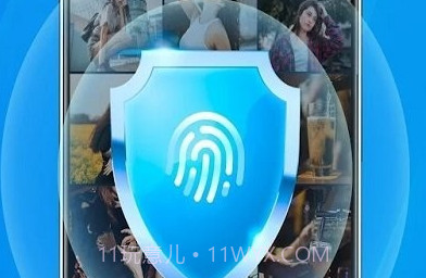 应用锁定密码v8.18截图