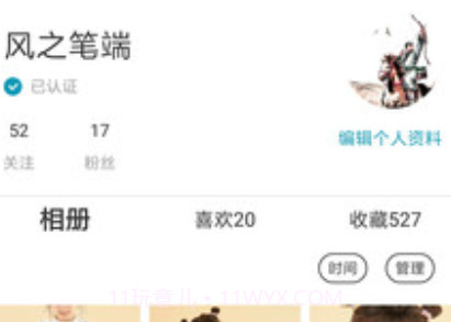 BOE画屏v6.5.22截图