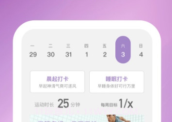 活力魔兔v1.0.18截图