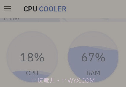 cpu降温王v1.4.22截图