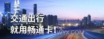 渝通行v0.0.1.20截图