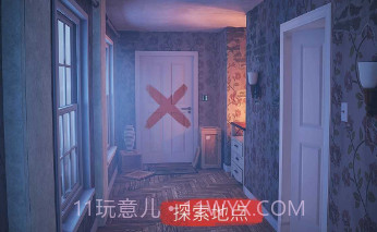 聚光灯X密室逃脱v2.36.18截图