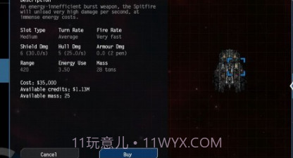 太空冒险4v0.21截图