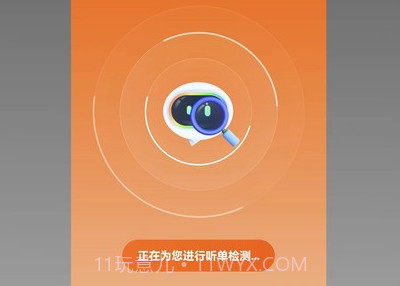 唐诗出行司机端v1.22.15截图