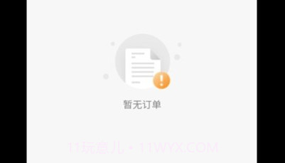 吉米搬家服务端v11.2.16截图