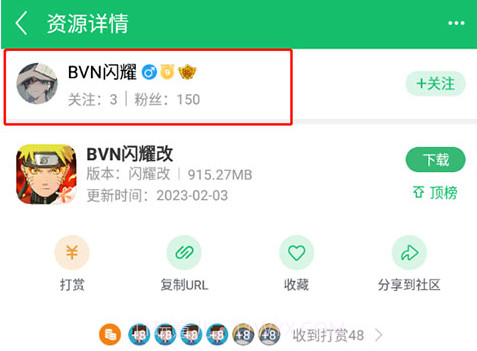 7233游戏盒子旧版本v4.2.18截图
