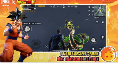 pubg2.8.0版本v2.7.14截图