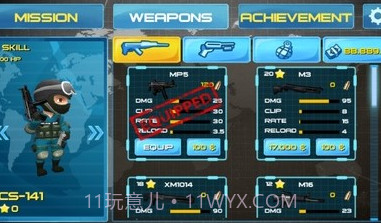 街头狙击战v1.18截图