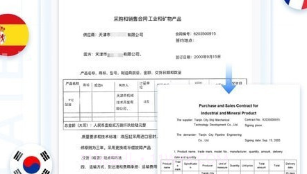 AI扫描神器v1.0.16截图