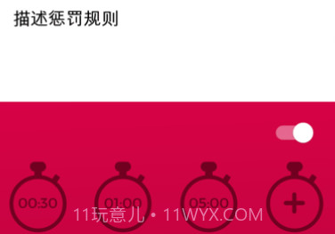 Coupie Gamev2.5.16截图