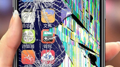 手机碎屏模拟器v1.20截图