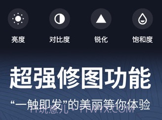 逗图相机v1.19截图