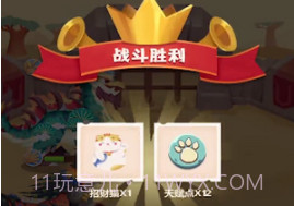 梦幻恐龙园v22.0.18截图