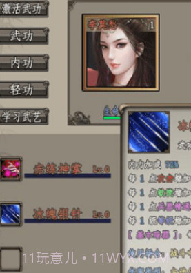 闲侠江湖熊窝2.8.16截图