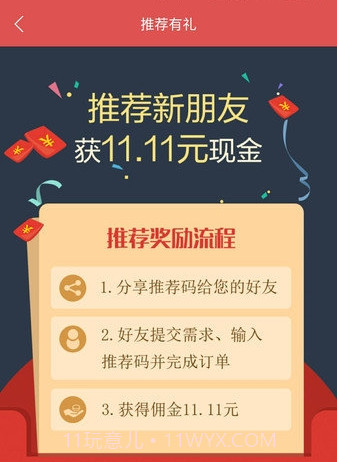 毕业设计v2.18截图