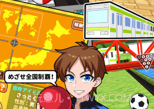 保龄球在桌子APPv1.14截图