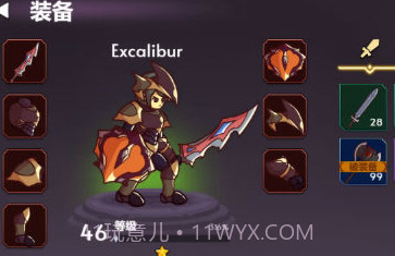 异世通v1.16截图