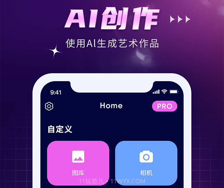 AI Creatorv1.20截图