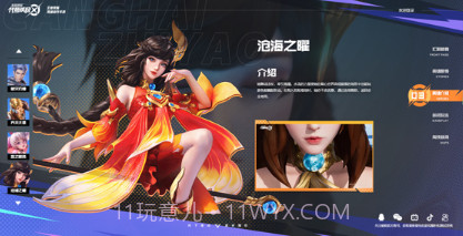 王者荣耀星之破晓v1.103.15截图