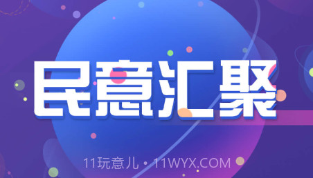 宜居伦教v1.0.21截图