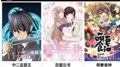 皮皮喵漫画免费下载v5.0.16截图