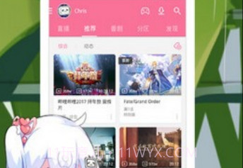 哔哩哔哩唧唧apkv2.15截图
