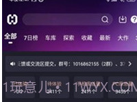 hsteam1.90v1.6.12截图