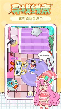 姐姐不可以1.13截图