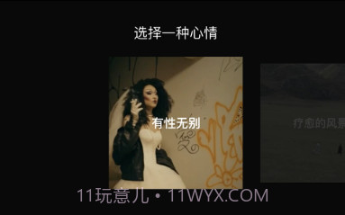 now 随身睇v2.15截图