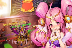 放开那三国2 360版v1.2.13截图